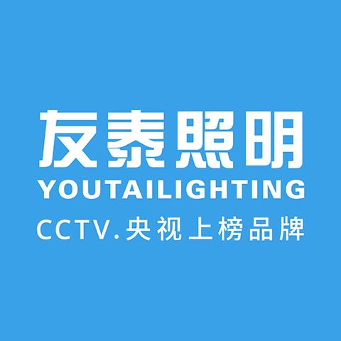 深圳市友泰实业