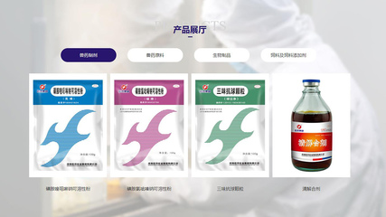 河南后羿实业集团