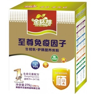 供应_婴童产品供应,孕婴童产品货源_第48页_中国孕婴童网