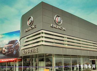 天水大事件!甘肃天合实业集团发出招募令了!