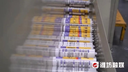 潍坊临朐:培育新质生产力 打开县域发展新空间