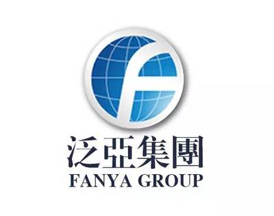 贵州泛亚实业集团 实业兴邦，砥砺前行