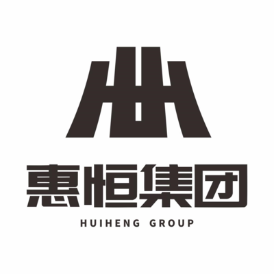 惠恒集团 实业根基，恒久发展的力量