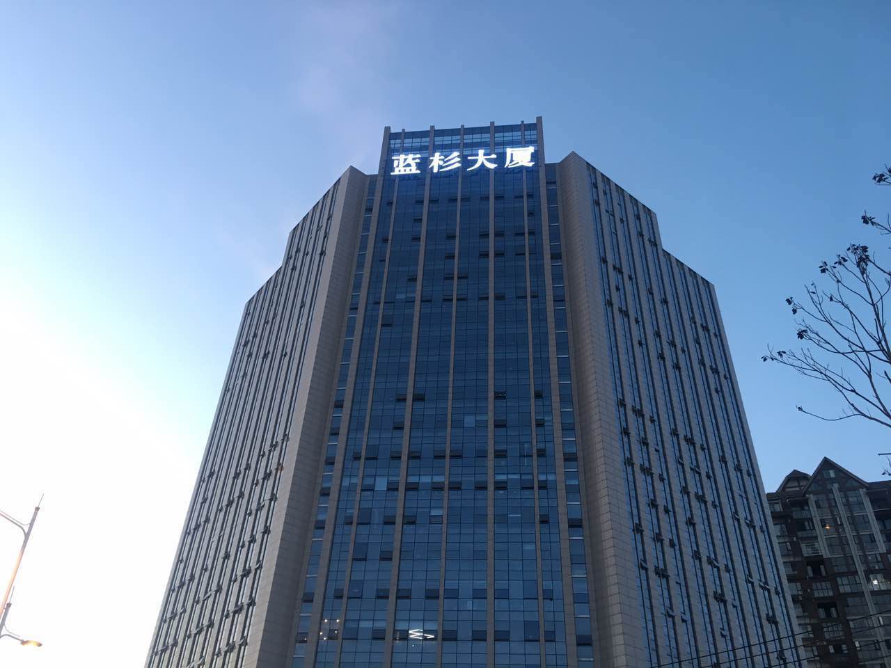 机遇挑战同在 创新赢得未来——专访蓝杉实业集团董事长成佳