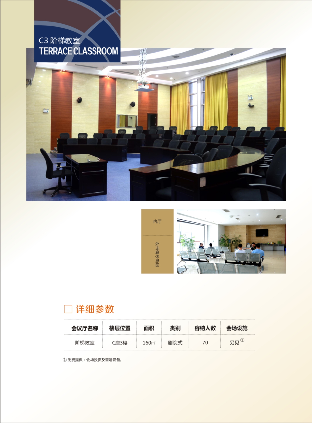 重庆国际投资咨询集团实业发展 实业集团驱动区域经济新引擎