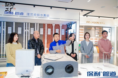 保利管道数智化生产基地全面揭秘，五大权威媒体一线探访见证实业新篇