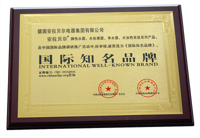 安拉贝尔恒温即热式电热水器 迷你设计，快速沐浴新体验